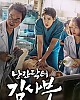 https://www.namu02.shop/data/file/drama_new/thumb-17212917183862_80x100.jpg