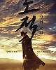 https://www.namu02.shop/data/file/drama_new/thumb-17212922413889_80x100.jpg