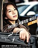https://www.namu02.shop/data/file/drama_new/thumb-1721292733281_80x100.jpg
