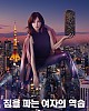 https://www.namu02.shop/data/file/drama_new/thumb-17212945001835_80x100.jpg