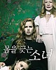 https://www.namu02.shop/data/file/drama_new/thumb-17212945623197_80x100.jpg