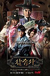 스크린샷