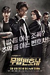스크린샷