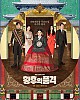 https://www.namu02.shop/data/file/drama_new/thumb-17213050125413_80x100.jpg