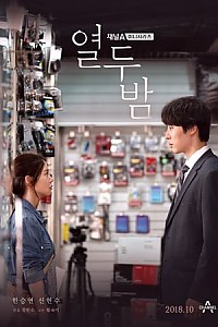 스크린샷