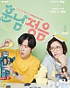 https://www.namu02.shop/data/file/drama_new/thumb-17213060167827_80x100.jpg