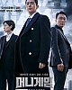 https://www.namu02.shop/data/file/drama_new/thumb-17213468731109_80x100.jpg