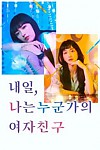 스크린샷