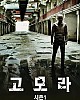 https://www.namu02.shop/data/file/drama_new/thumb-17213622825164_80x100.jpg