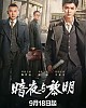 https://www.namu02.shop/data/file/drama_new/thumb-17274175947639_80x100.jpg