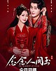 https://www.namu02.shop/data/file/drama_new/thumb-17311712828687_80x100.jpg