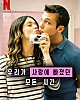 https://www.namu02.shop/data/file/drama_new/thumb-17311717083842_80x100.jpg