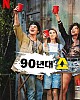 https://www.namu02.shop/data/file/drama_new/thumb-1731171759812_80x100.jpg