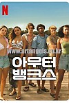 스크린샷