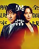 https://www.namu02.shop/data/file/drama_new/thumb-17313920117747_80x100.jpg