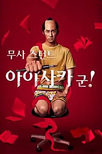 스크린샷