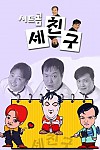 스크린샷