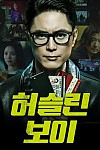 스크린샷