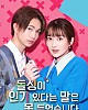 https://www.namu02.shop/data/file/drama_new/thumb-17358740125049_80x100.jpg