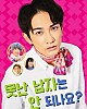 https://www.namu02.shop/data/file/drama_new/thumb-17364788210395_80x100.jpg