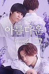 스크린샷