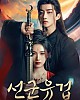 https://www.namu02.shop/data/file/drama_new/thumb-17389915691281_80x100.jpg