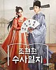 https://www.namu02.shop/data/file/drama_new/thumb-17411446124042_80x100.jpg