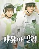 https://www.namu02.shop/data/file/drama_new/thumb-17413964220405_80x100.jpg