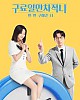 https://www.namu02.shop/data/file/drama_new/thumb-17420877495174_80x100.jpg