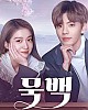 https://www.namu02.shop/data/file/drama_new/thumb-17426995500116_80x100.jpg