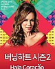 https://www.namu02.shop/data/file/drama_new/thumb-17431533867723_80x100.jpg