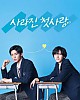 https://www.namu02.shop/data/file/drama_new/thumb-17432288253745_80x100.jpg