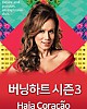 https://www.namu02.shop/data/file/drama_new/thumb-17433800194809_80x100.jpg