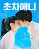 https://www.namu02.shop/data/file/drama_new/thumb-17441751598436_80x100.jpg