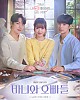 https://www.namu02.shop/data/file/drama_new/thumb-17443875034192_80x100.jpg