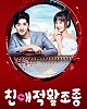 https://www.namu02.shop/data/file/drama_new/thumb-17445063611864_80x100.jpg