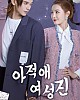 https://www.namu02.shop/data/file/drama_new/thumb-17446179896786_80x100.jpg