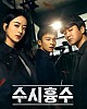 https://www.namu02.shop/data/file/drama_new/thumb-1745993145962_80x100.jpg