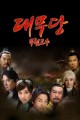 스크린샷