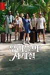 스크린샷