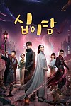 스크린샷