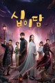 스크린샷