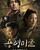 https://www.namu02.shop/data/file/drama_new/thumb-17463207740028_80x100.jpg