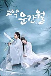 스크린샷