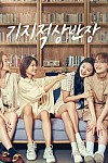 스크린샷