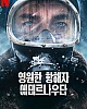 https://www.namu02.shop/data/file/drama_new/thumb-17463855548355_80x100.jpg