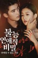 스크린샷