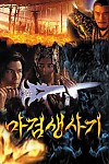 스크린샷