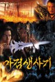 스크린샷