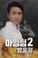 스크린샷